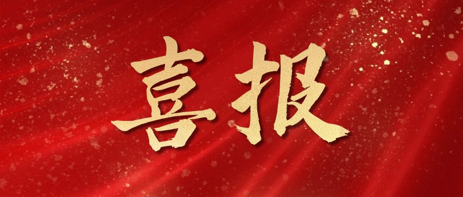 yl6809永利国控集团AA+评级“双子星”报到！