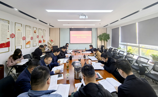 yl6809永利国控集团召开党委理论学习中心组2024年第6次学习（扩大）聚会