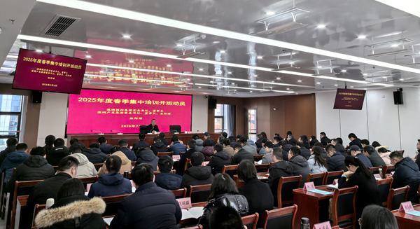 蓄力赋能营生长，，，，，，，踔厉高昂谱新篇