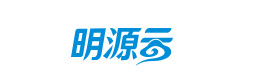 明源云