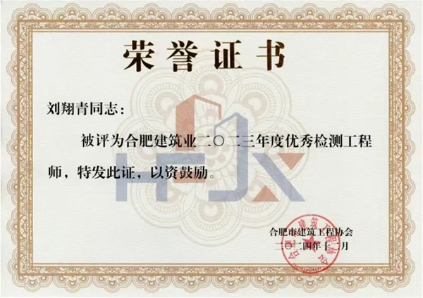 yl6809永利(中国游)官方网站